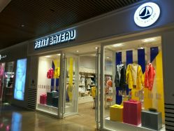 -Petit Bateau(静安嘉里中心店)