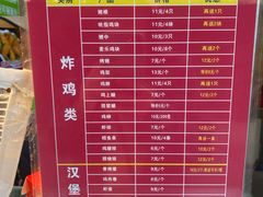 -味味香(团结湖店)