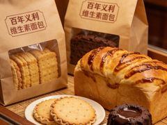 -百年义利(北兴路店)