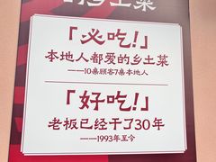 -乡里八闽·福州乡土菜(高宅店)