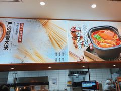 -阿香米线(吴中永旺梦乐城店)
