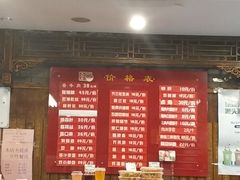 菜单-天兴居(鲜鱼口街店)
