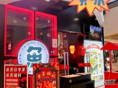 -鱼鼎香烤鱼火锅(华发商都店)