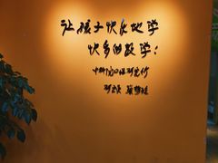 -培飞思维馆(浣花溪校区)