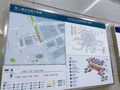 -西二旗(地铁站)