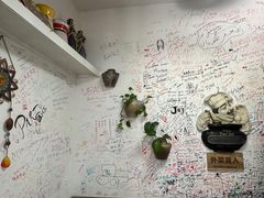 -Tony's House
