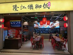 -新荟城(望京店)