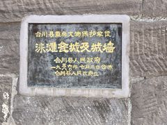 -涞滩古镇