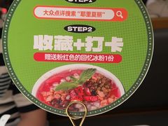 -耶里夏丽·丝路新疆菜·清真食品(徐汇南丹东路臻选店)