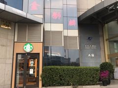 -金狮麟·新豫菜(金码大厦店)