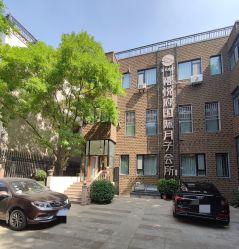 点击看大图 外观-禧悦府国际月子会所(总店)