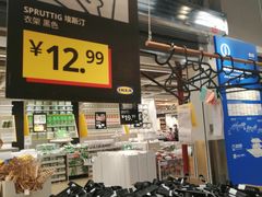 -宜家家居(四元桥商场店)