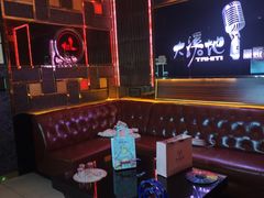 -大溪地量贩KTV(合肥1912店)