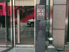 门面-湖滨28中餐厅·西湖宴·杭州君悦酒店