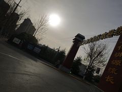 -西安汉城湖景区