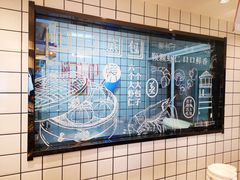 -馋笼小食堂-青岛大虾包(繁花里店)