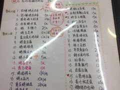 -炒豆合作社(东四总店)