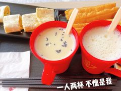 -永和大王(华侨城店)