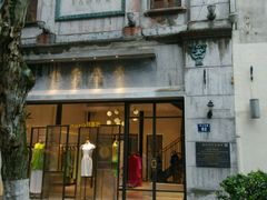 -锦江之星品尚(杭州西湖大道南宋御街店)