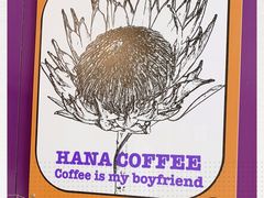 -HANA COFFEE(长寿路店)