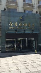 -清羽高温瑜伽·普拉提