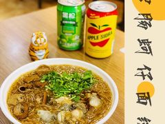 -阿锦面线(红春商务楼店)