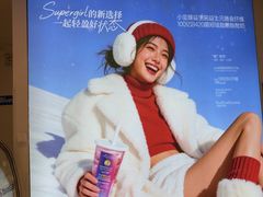 -Blueglass酸奶(财富购物中心店)