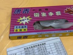-黄师傅香辣虾(金山大道店)