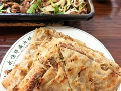 -清真永恒华威肉饼(潘家园店)