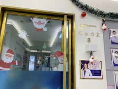 -美可普口腔医院(东街分店)