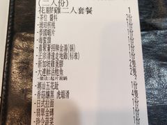 -喜聚薈·花膠雞海鮮火鍋(越秀店)