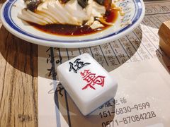 -卤儿道道(龙游路店)