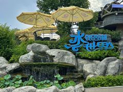 -南京银杏湖乐园