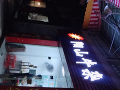 门面-正宗阳山牛杂(东城店)