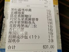 -维园悦谱·海派家常菜(乌鲁木齐南路店)