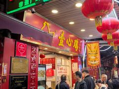 -文记壹心鸡(宝华路店)