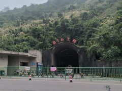 -816工程景区