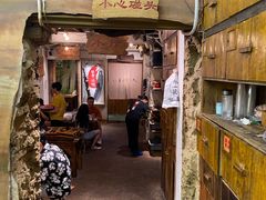 门面-盟重烧烤(东瓜山创始店)