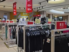 -BIGOFFS 超级折扣(仁恒伊势丹店)