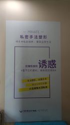 -深圳港龙妇产医院
