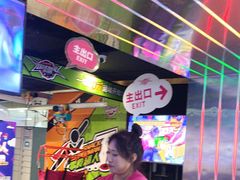 -VS SPORTS PARK运动玩乐园·团建·生日会(合生汇店)