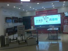 -长发商厦