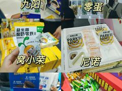 -上海跨国采购会展中心