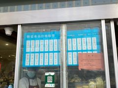 -迎宾楼(解放西街店)