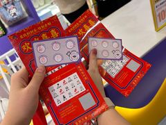 -爱玩嘉年华(江北一店)