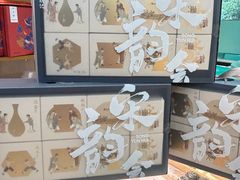 -南宋胡记(杭州灵隐寺店)