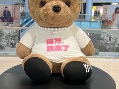 -深圳万象城