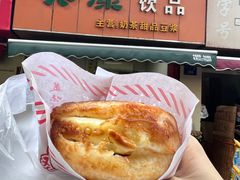 鸡蛋火腿汉堡-美康饮品(羊子巷店)