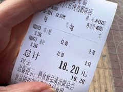 -土门八珍烤鸡腊味店(土门老店)