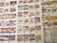 -黑土印象菜馆(三元桥店)